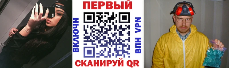Амфетамин 97%  даркнет формула  Сельцо 