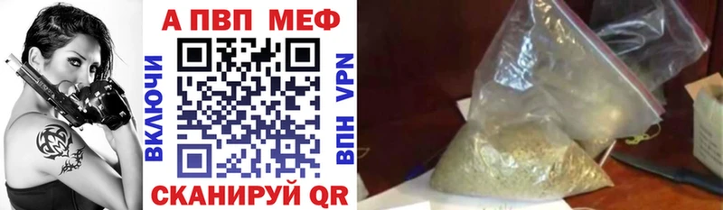 где продают наркотики  Сельцо  площадка состав  APVP крисы CK 