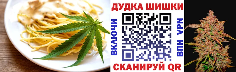 хочу наркоту  Сельцо  Cannafood конопля 