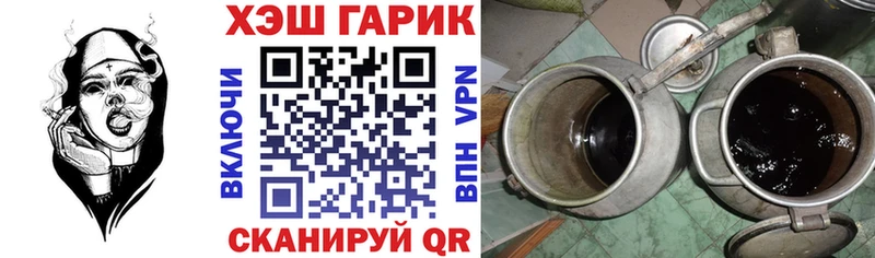 Гашиш Premium  где купить   blacksprut сайт  Сельцо 