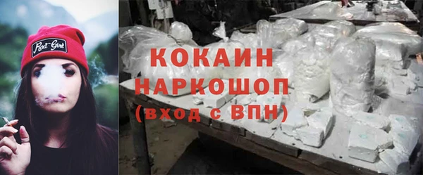 бутик Покров