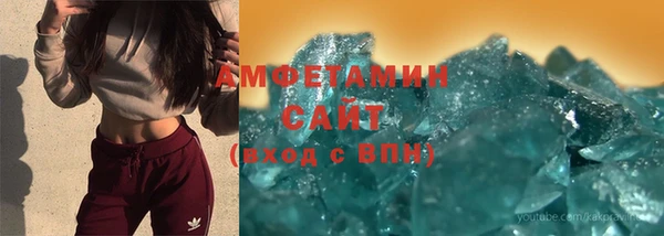 трава Балахна