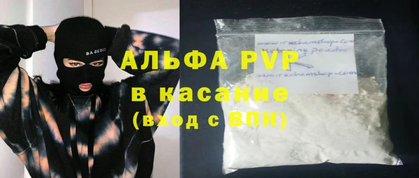 a pvp Аркадак