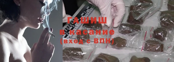 скорость Армянск