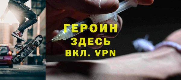 марки nbome Покровск