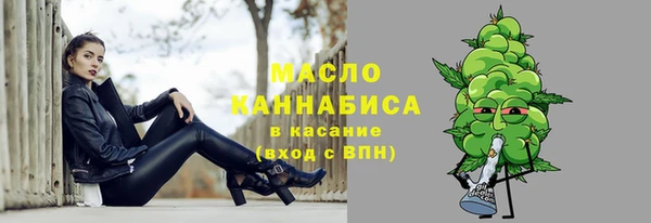 скорость Армянск