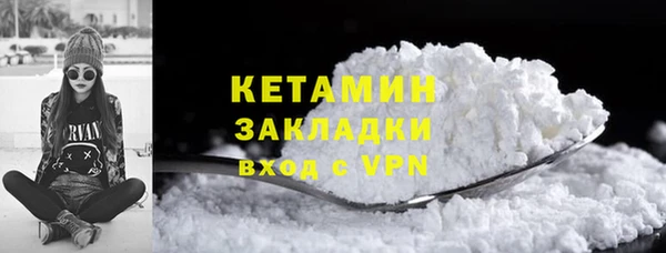 первитин Балабаново