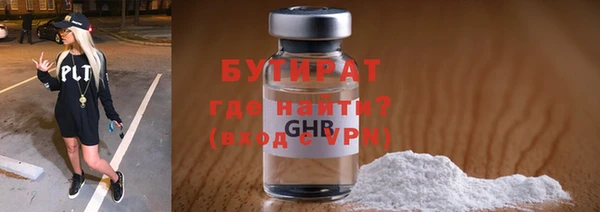 скорость Армянск