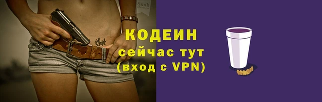 марки nbome Покровск