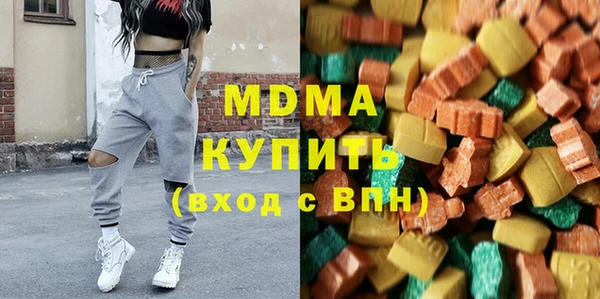 скорость Армянск