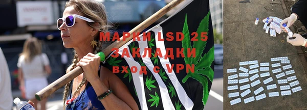 марки nbome Покровск