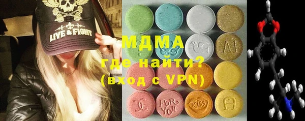 скорость Армянск