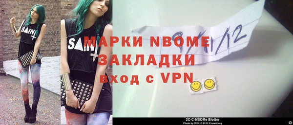 скорость Армянск