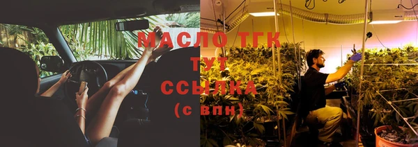 бутик Покров