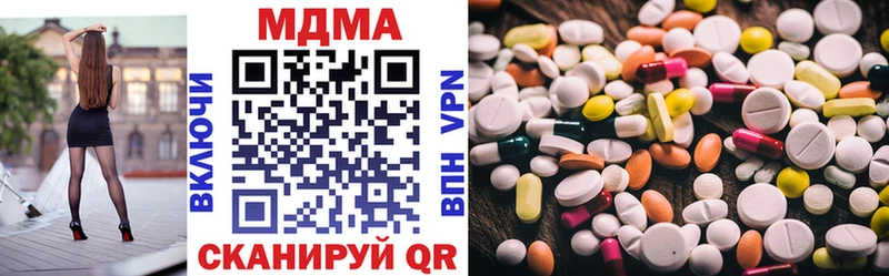 KRAKEN ссылка  Сельцо  МДМА кристаллы  сколько стоит 