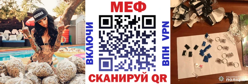 MEGA ссылки  Сельцо  МЕФ VHQ 
