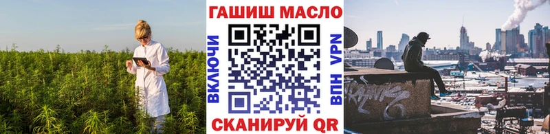 купить наркотик  Сельцо  ТГК концентрат 