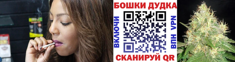 Бошки Шишки THC 21% Сельцо